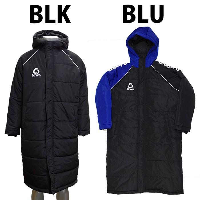 ボネーラ 中綿 ロングベンチコート bonera 【サッカー・フットサル