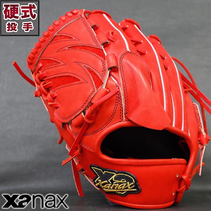 硬式 グラブ トラストエックス 投手 ザナックス(xanax) 【野球・ソフト