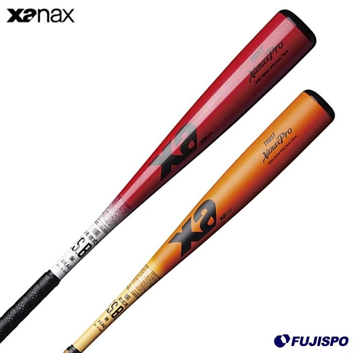 ザナックス(Xanax) 少年用 軟式金属バット 松山竜平選手型【野球