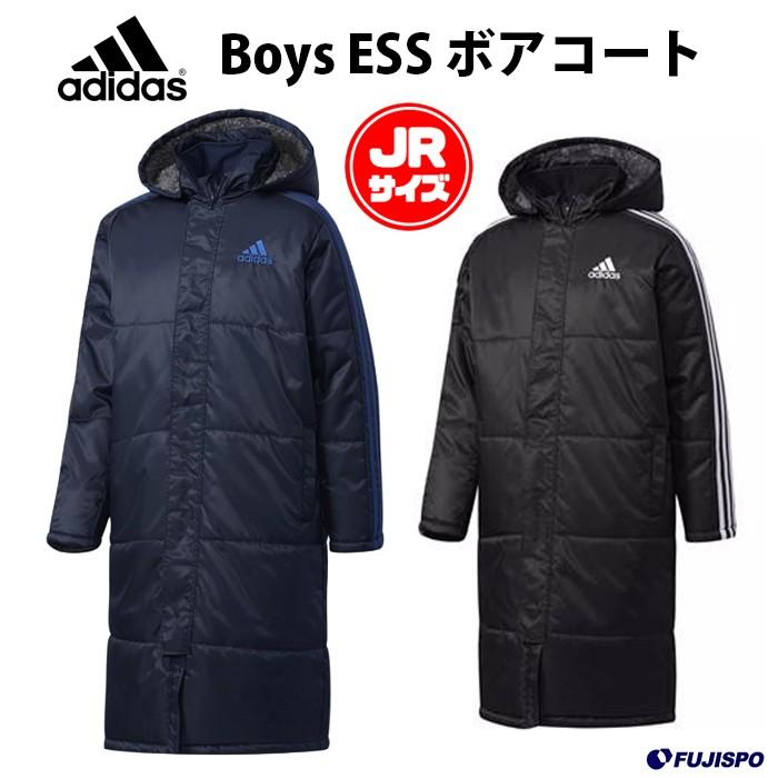 Boys ESS ボアコート (DUW11)アディダス(adidas) ジュニア キッズ