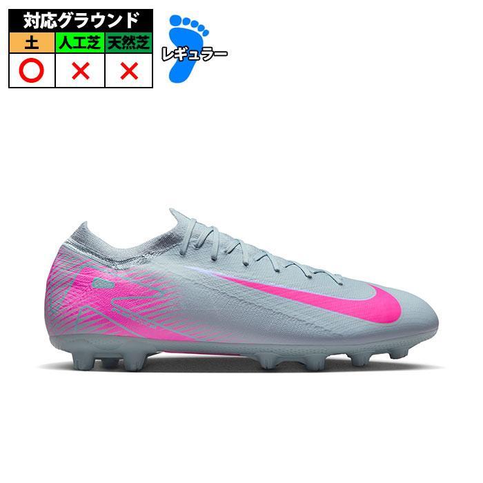 特価】ナイキ マーキュリアル ヴェイパー 16 プロ HG NIKE サッカー