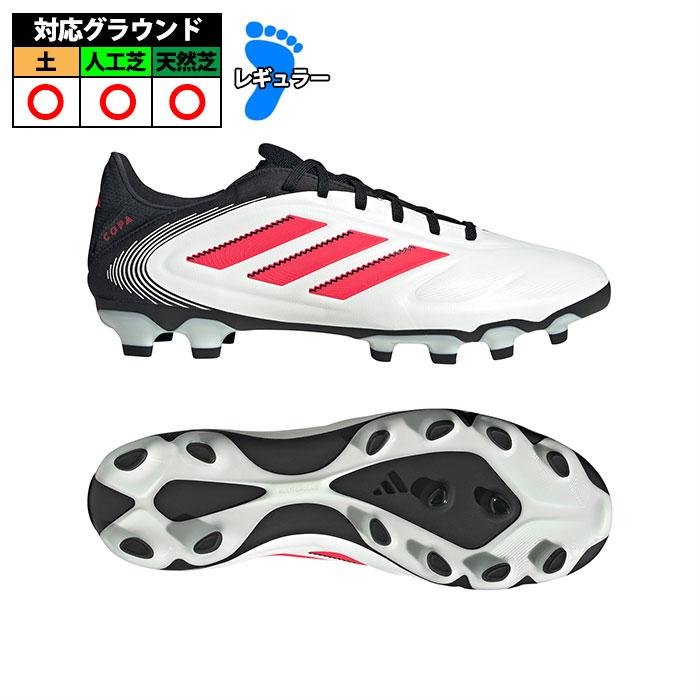 アディダス コパ ピュア 3 PRO HG/AG adidas サッカースパイク