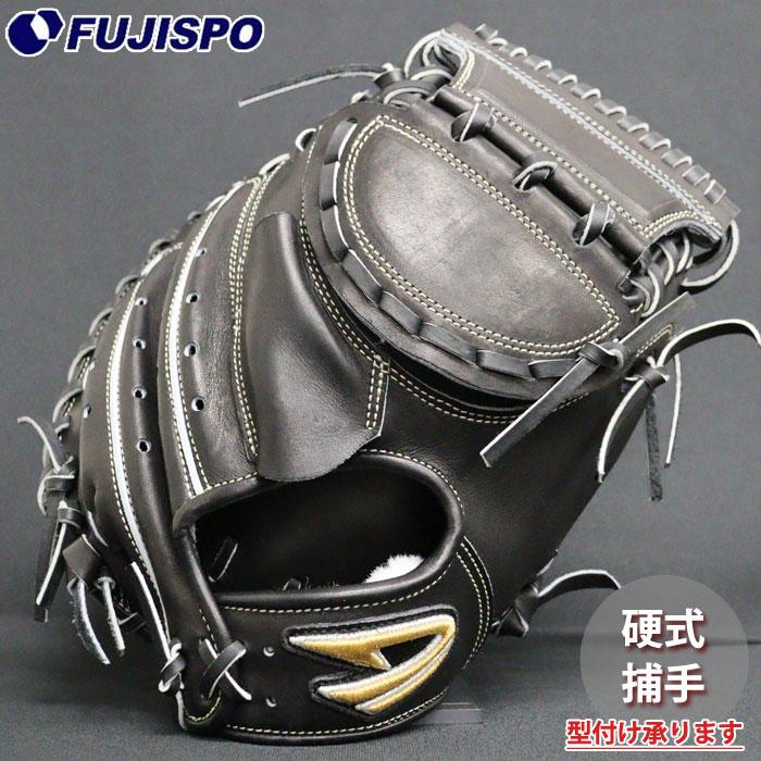 野球 ディークエスト 硬式グローブ D-Quest 硬式 グラブ 捕手