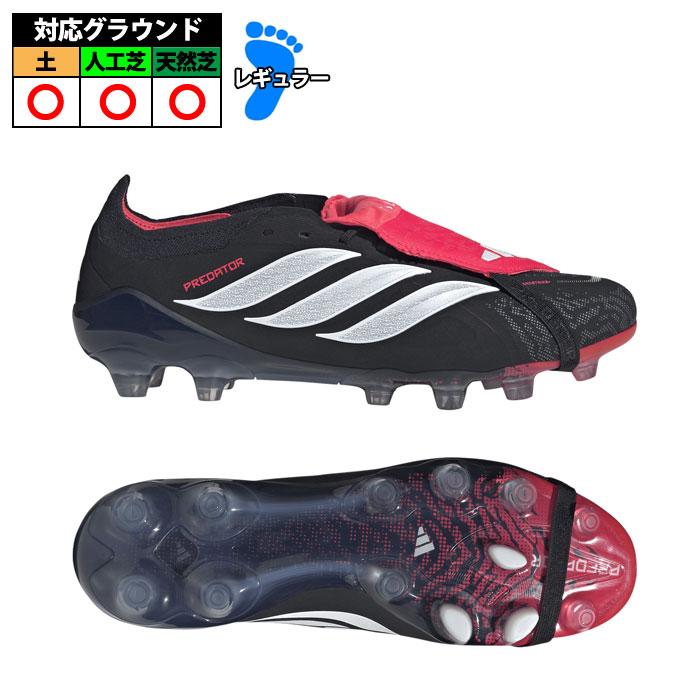 アディダス PREDATOR ELITE FT HG/AG JAPAN adidas サッカースパイク