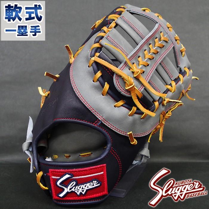 軟式 ファーストミット KSF-003 一塁手 久保田スラッガー(KUBOTA