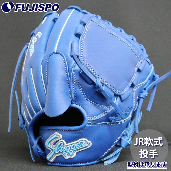 ズンズンボラ】久保田スラッガー投手用軟式グローブ MP18 久保田