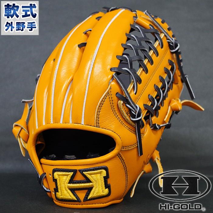 軟式 グラブ 己極 外野 ハイゴールド(HI-GOLD) 【野球・ソフト