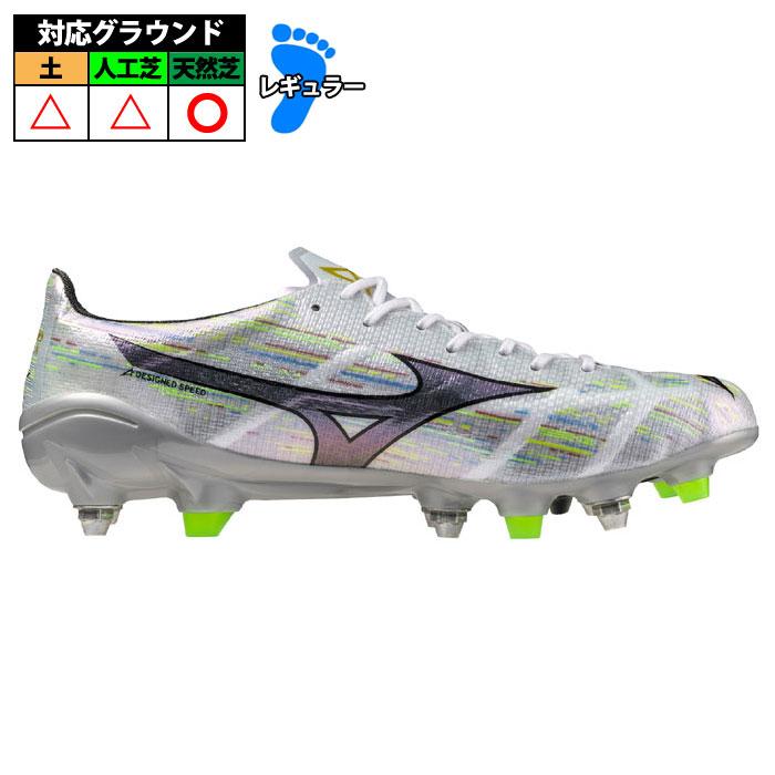 ミズノ α 2 JAPAN MIX mizuno アルファ ジャパン ミックス サッカー