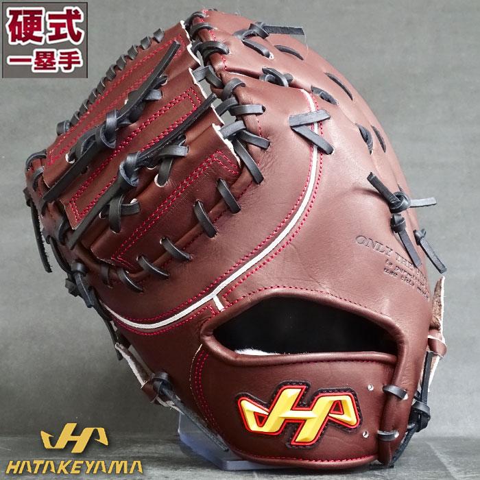 野球 ハタケヤマ 硬式ファーストミット 硬式 ファーストミット PBW