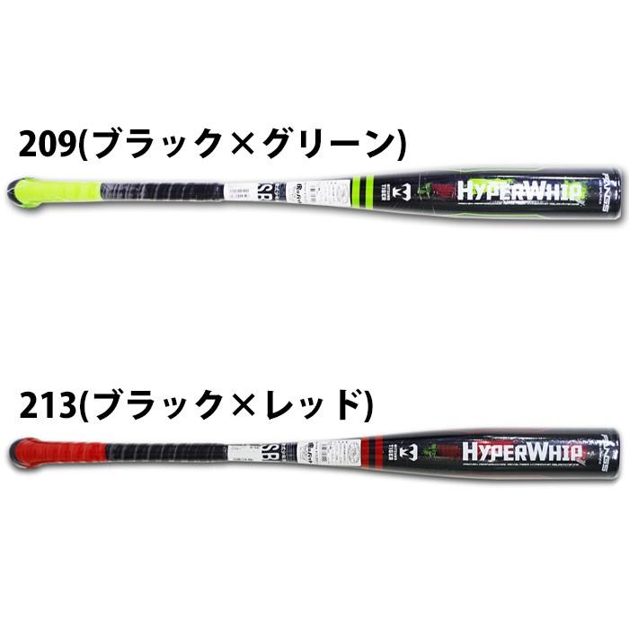 美津和タイガー(MITSUWA TIGER) 少年軟式 金属バット レボルタイガー