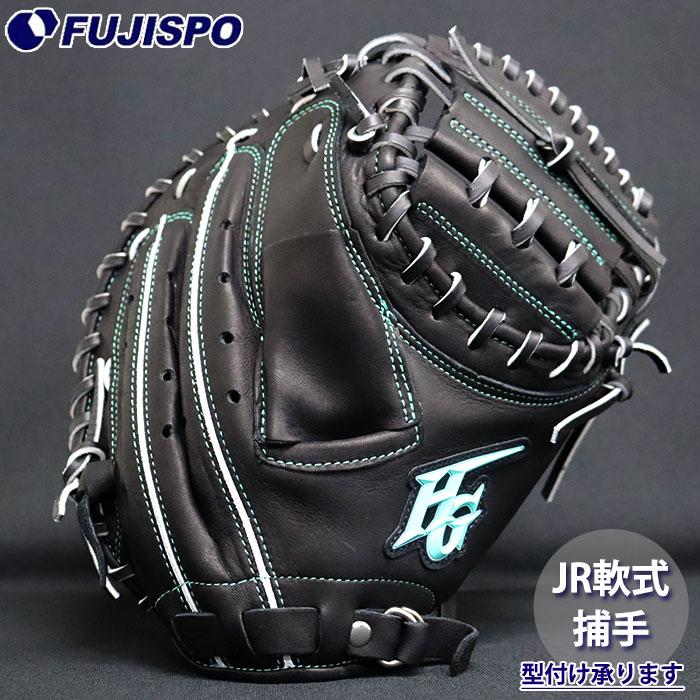 野球 ハイゴールド ジュニア軟式 キャッチャーミット ルーキーズ