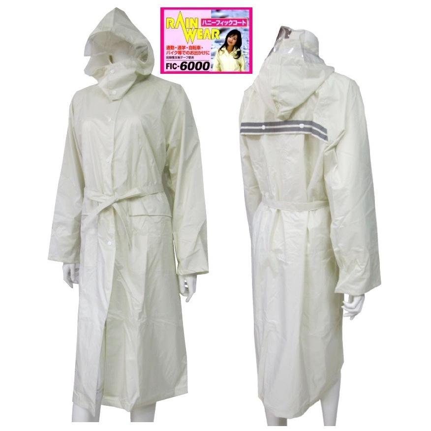 レインウェア ハニーフィックコート FIC-6000 サイズ/105・110・115