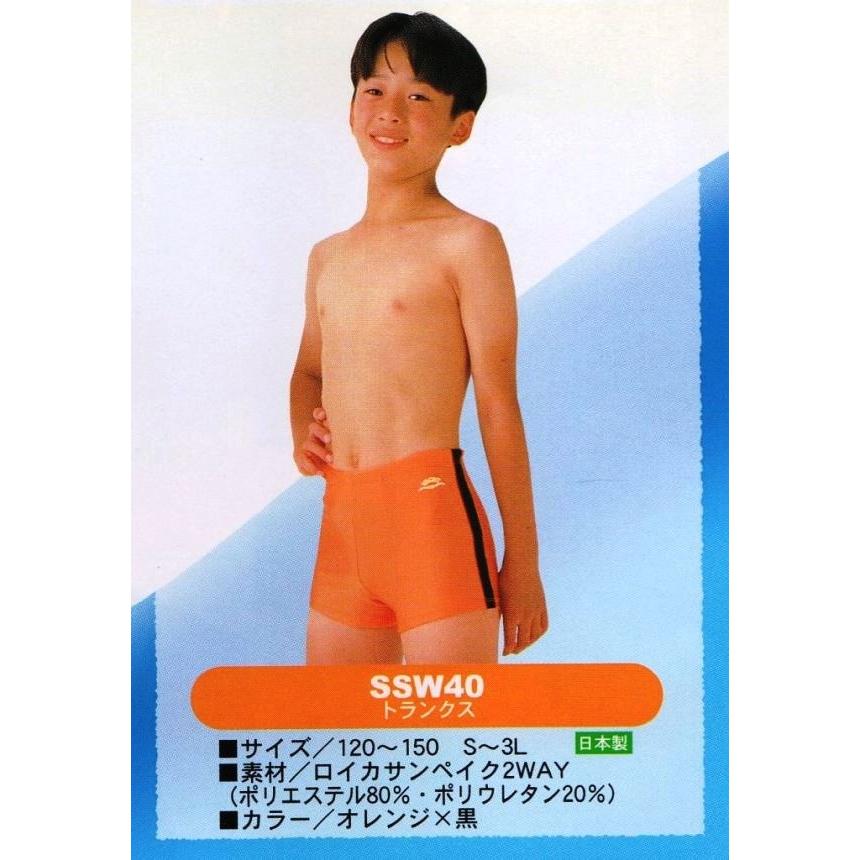 男子（大人用）オレンジ水泳トランクス SSW40 (明石被服) オレンジ×黒