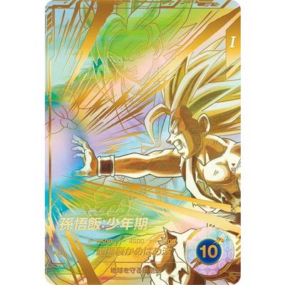 ドラゴンボールスーパーダイバーズ SDV5 孫悟空DA パラレル パラレル