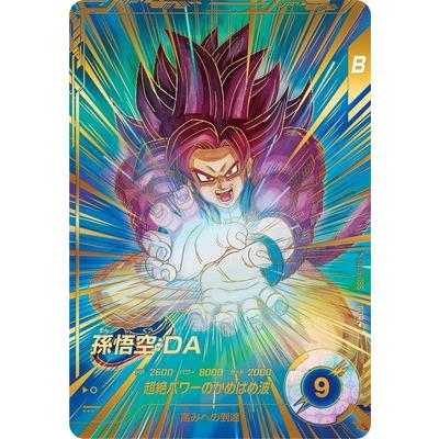 ドラゴンボールスーパーダイバーズ SDV4-060 孫悟空:DA パラレル版