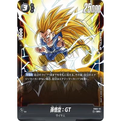 ドラゴンボールフュージョンワールド 孫悟空GT SCR2枚 フュージョン