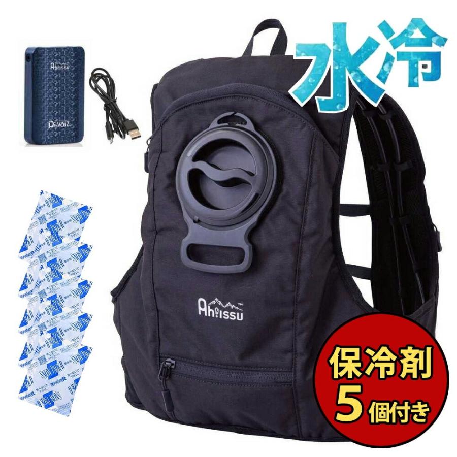 水冷服 最強 水冷 冷却 ベスト 冷感服 氷 保冷剤 アイスウォーター