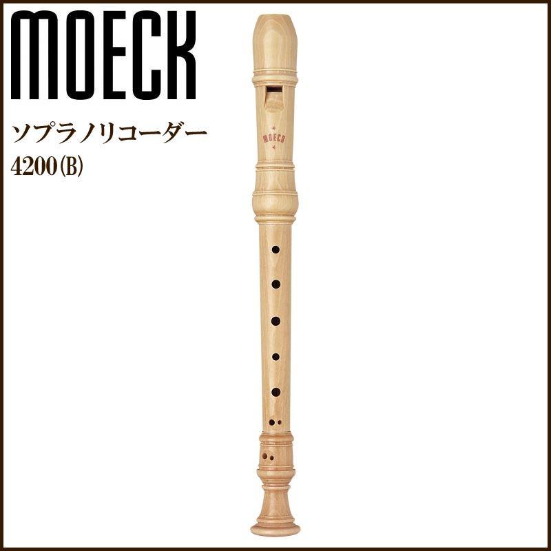 22日までポイントUP】MOECK 4200(B)（旧品番：229）メイプル材