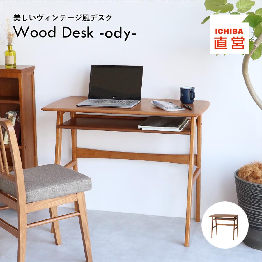 ichiyamaopex 木製 引き出し付きデスク ナチュラルブラウン