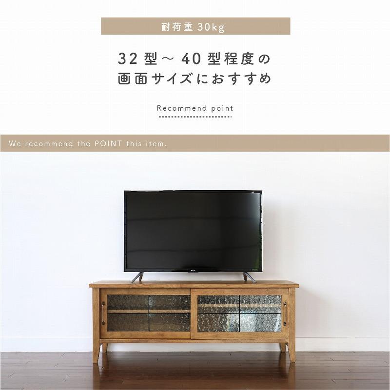 ICHIBA（市場） テレビ台 テレビボード ローボード TVボード TV台 TV
