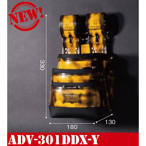 KNICKS ニックス ガラス革腰袋【イエロー】 ADV-301DDX-Y : 金物と工具