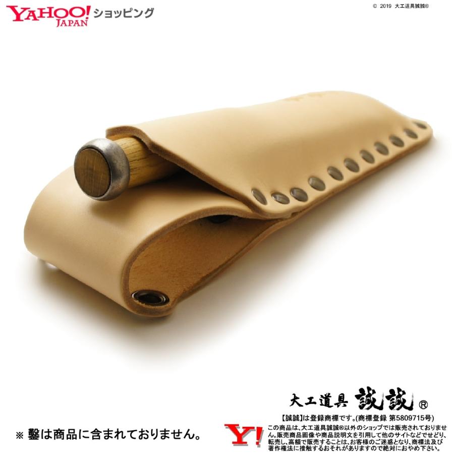 新世代挟持式 ノミケース 》がっちり 一寸四分 ノミ差し【PRO】 厚天然