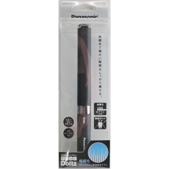 Panasonic（パナソニック） 音波振動ハブラシ ポケットドルツ EW