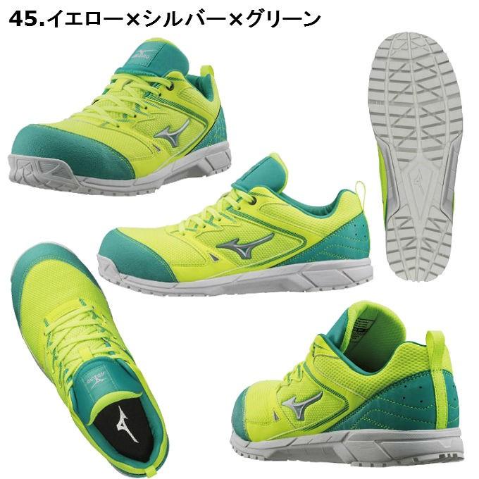MIZUNO（ミズノ） 安全靴 mizuno F1GA1803 オールマイティ VS 紐 送料