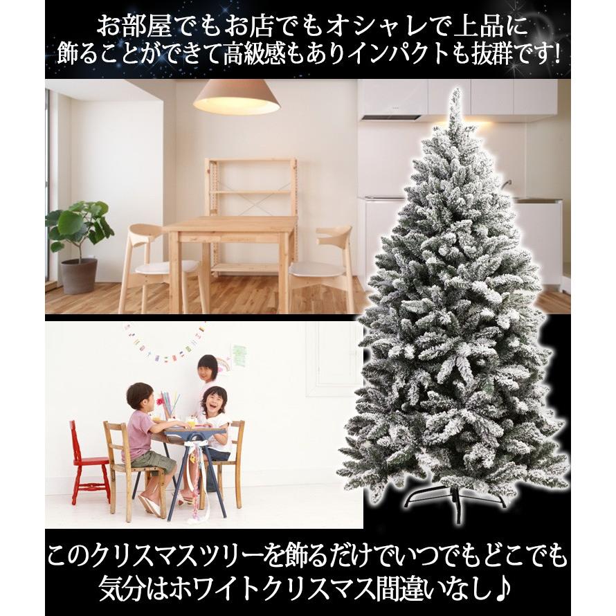 フロストクリスマスツリー180cm ブリッスルコーンスノーツリー 北欧