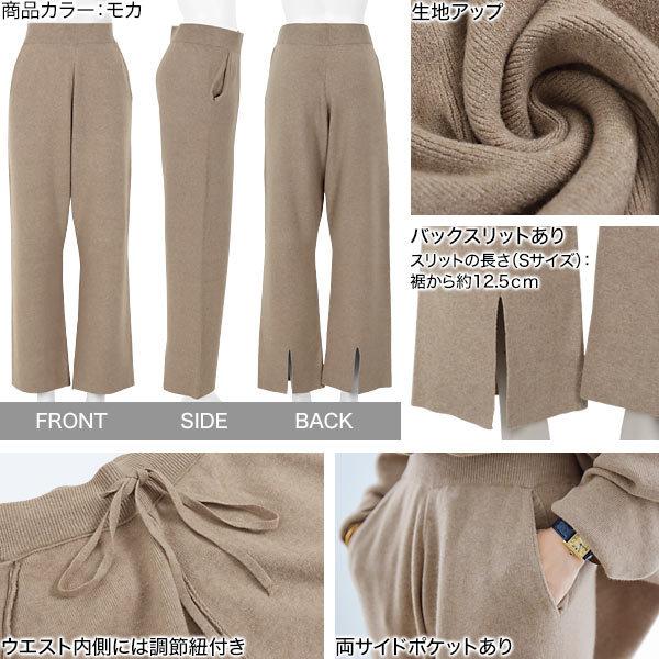 KOBE LETTUCE（神戸レタス） ニットパンツ レディース ボトムス 田中