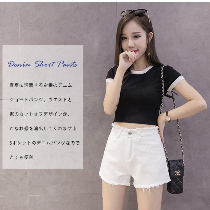 KOEISTORE（コウエイストア） デニム ショートパンツ レディース 白