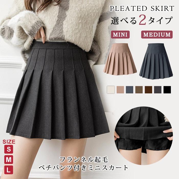 KOEISTORE（コウエイストア） スカート レディースロング 秋冬 黒