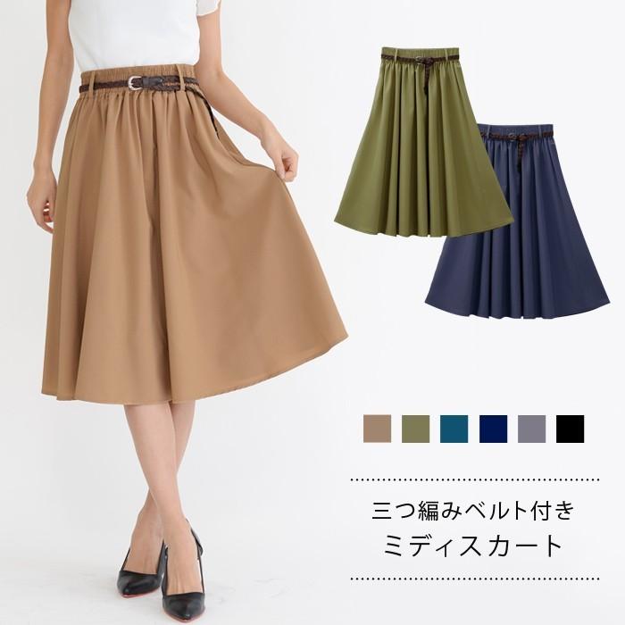 KOEISTORE（コウエイストア） スカート ひざ丈 フレアスカート