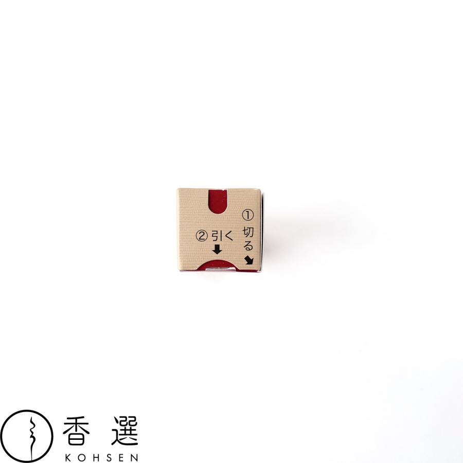 松栄堂 お香 芳輪 堀川 スティック型 20本入 メール便を選択して送料