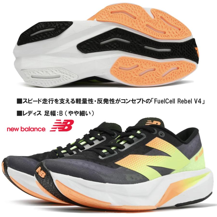New Balance（ニューバランス） ニューバランス/レディス ランニング
