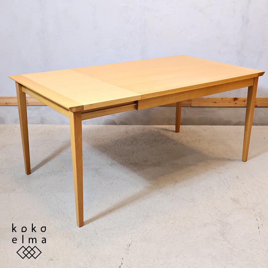 IDC OTSUKA 大塚家具 オクト オーク材 伸長式ダイニングテーブル