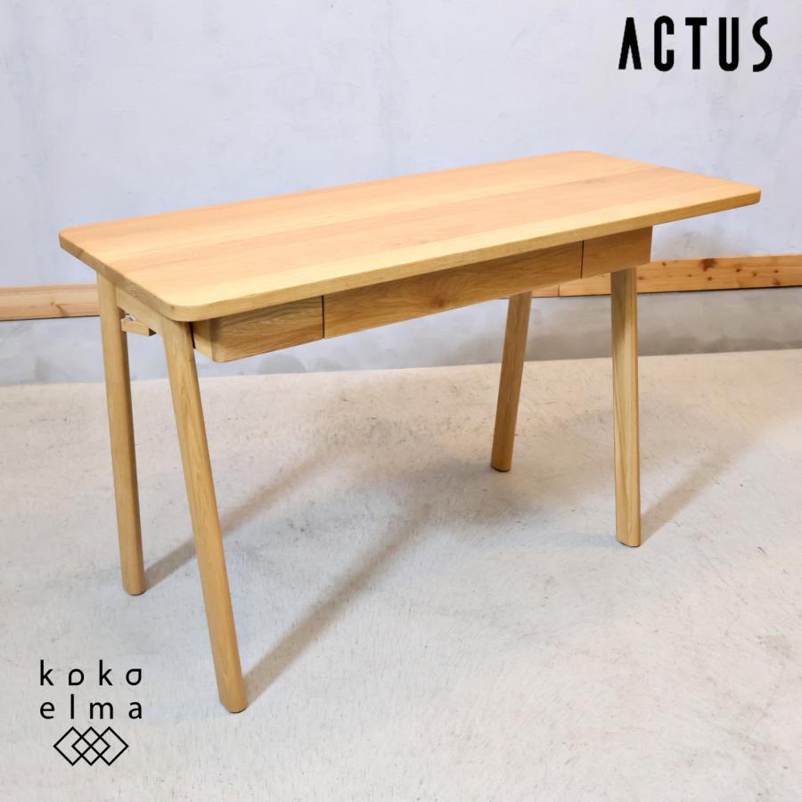 ACTUS アクタス SARCLE サークル オーク材 パーソナルデスク 学習机