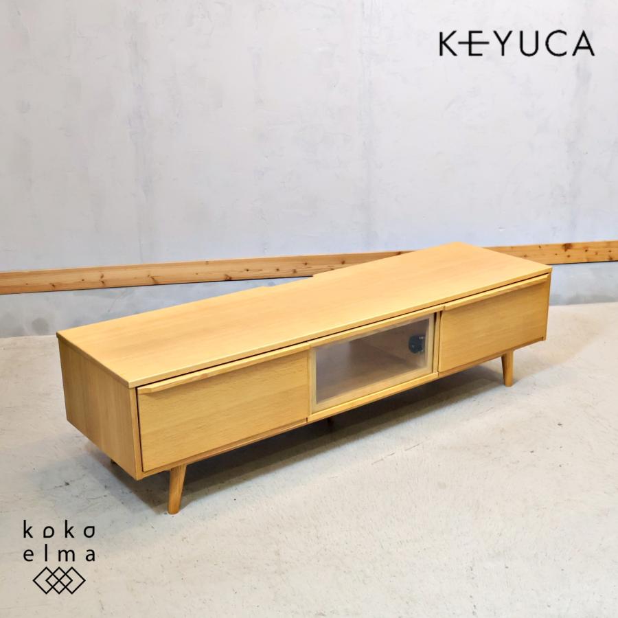 KEYUCA（ケユカ） KEYUKA タビー オーク材 テレビボード ローボード