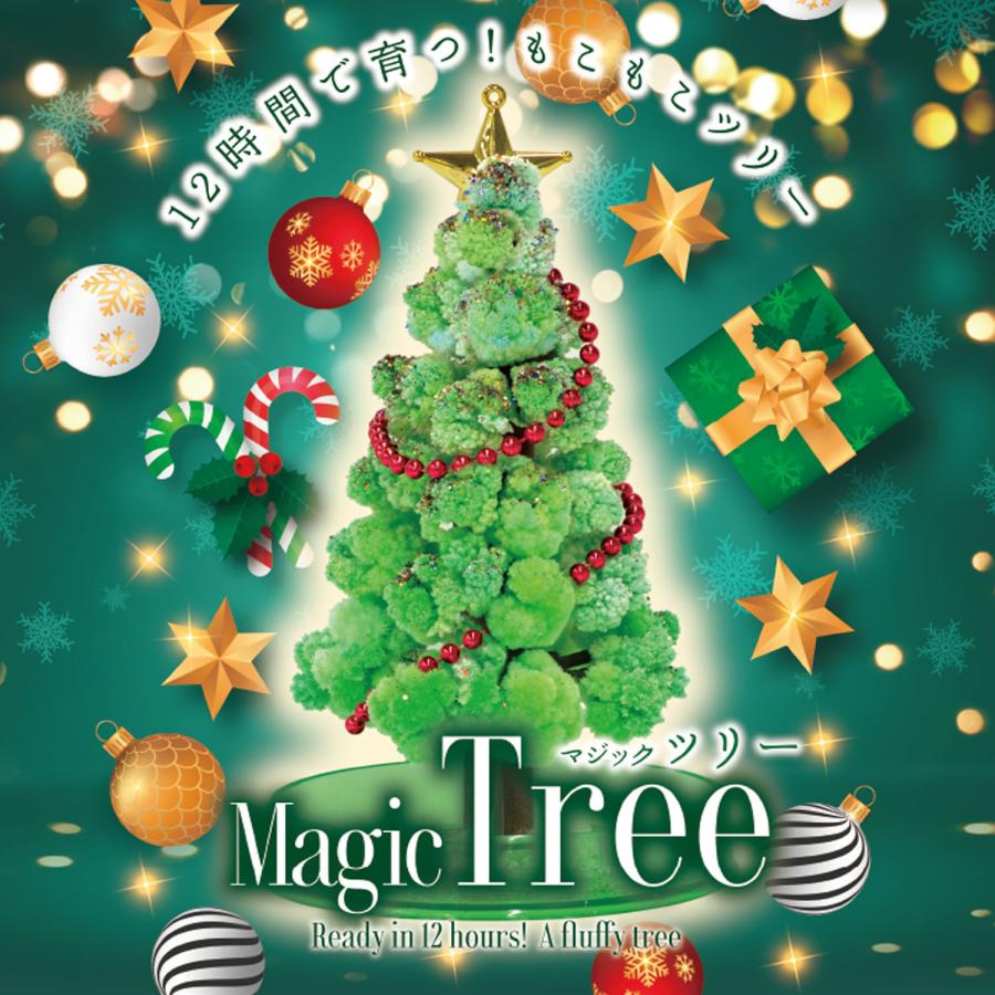KOKUBO マジック ツリー 小久保工業所 クリスマスツリー クリスマス