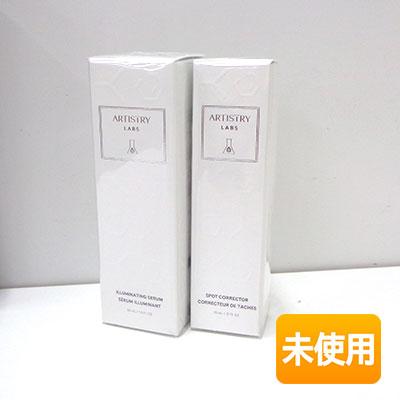 アムウェイ アーティストリー ラボ イルミネイトシステム (イルミ