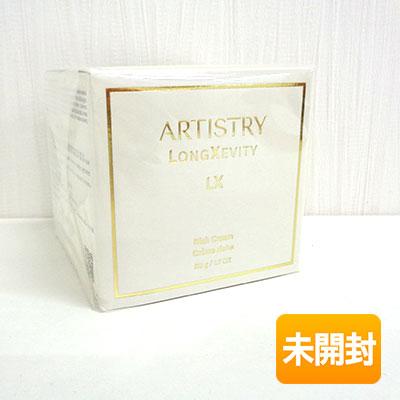 アムウェイ アーティストリー ロンジェビティ クリーム 50g 〈クリーム