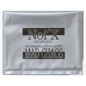 粗品/ノベルティグッズ【名入れビニールバッグ・ビニール袋(A4・1000枚