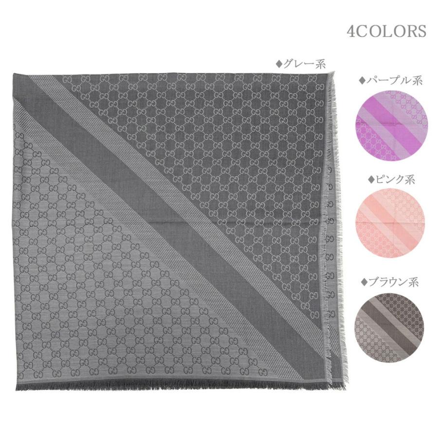 GG グッチ ショール GUCCI 大判 正方形 ストール GGパターン グレー系