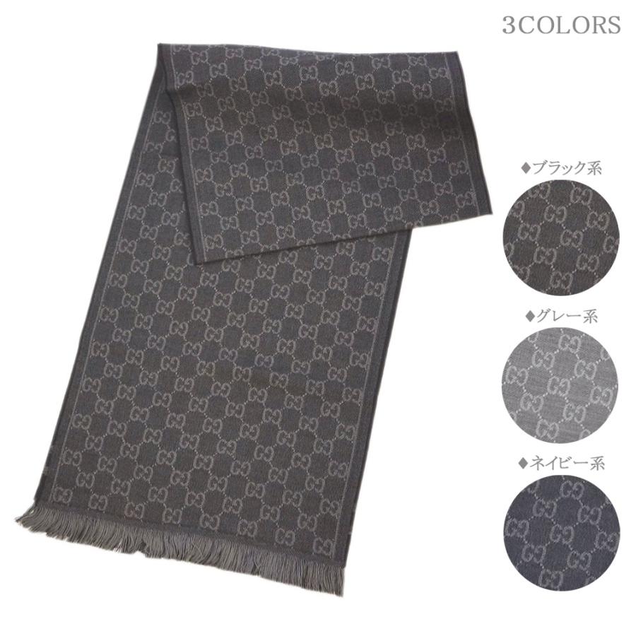 GG グッチ マフラー GUCCI ストール ウール100％ ブラック系 グレー系
