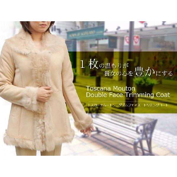 ムートンコート レディース トリミングコート トスカーナ Wフェイス 本