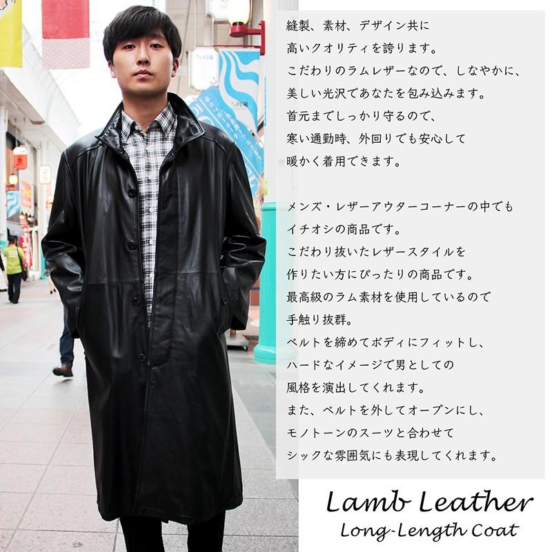 本革 レザーコート メンズ ラムレザー ロングコート スタンドカラー
