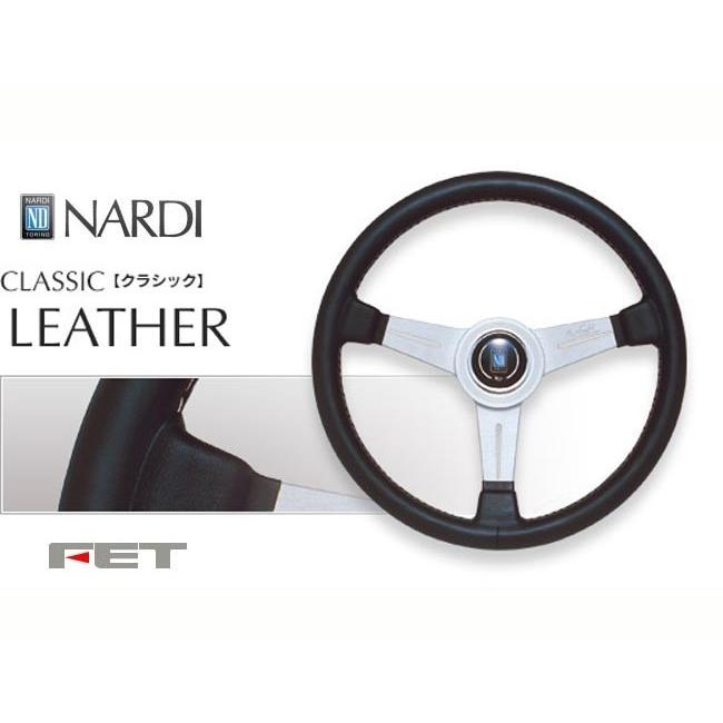 NARDI [ FET NARDI CLASSIC LEATHER 36φ ] 360mm スムースレザー