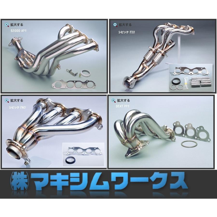 シビック タイプR E-EK9 / B16B(M/C前)用 】 マキシムワークス