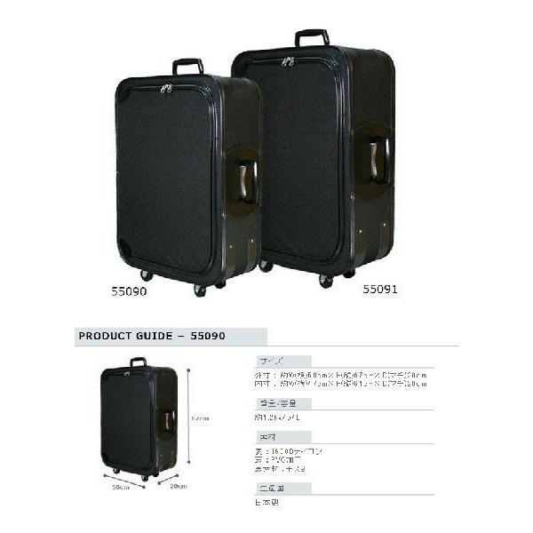 キャリーケース キャリーバッグ ウインドケース 54L/55092/大容量 軽量