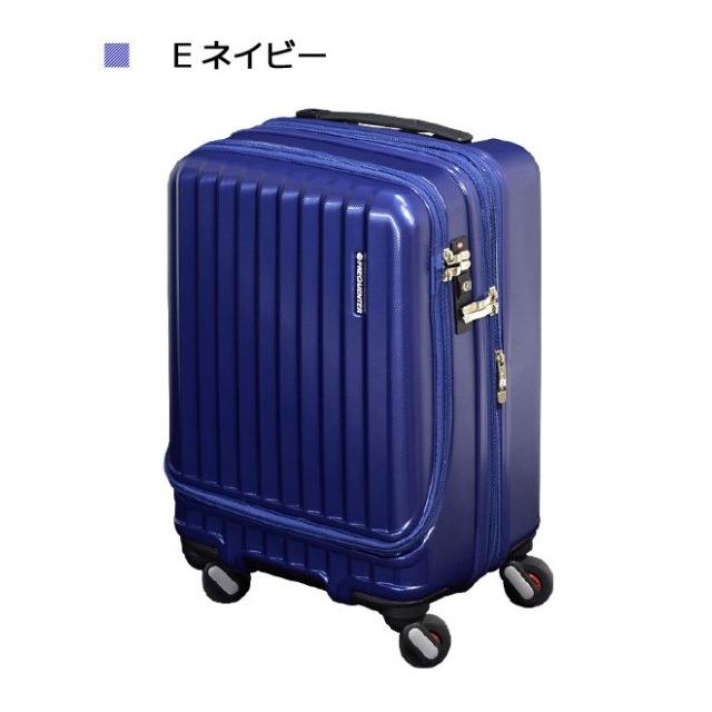 スーツケース キャリーケース 機内持ち込み 1-282 4輪キャリーEX 46cm